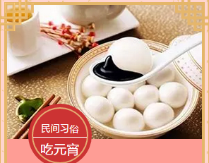 多米機(jī)械：元宵佳節(jié)祈團(tuán)圓，愿你好夢樣樣圓！
